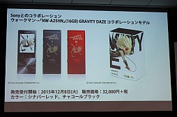 GRAVITY DAZE 2פμµǥ⤬Ϫ졤ȯԤؤμοӽФGRAVITY DAZE˥Բ񸫡פݡ