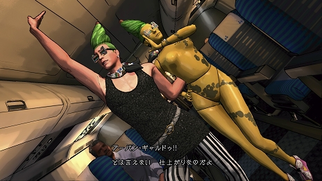 #008Υͥ/TGS 2014Xbox OneѥȥD4: Dark Dreams Dont Dieסץȥԥ12Ͽ֥1פۿ