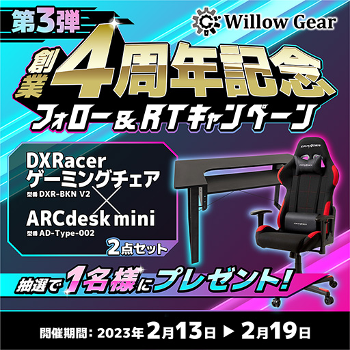 ޡǥARCdesk miniפDXRaceråȤ륭ڡ