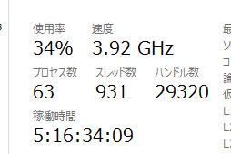  No.067Υͥ / ٱ򵤤ˤ֤ʤϿפǤơ֥ƥӤʤο֤ൡ饤աפ¸USB 3.0³ΥӥǥץǥХGC550פƤߤ