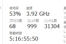  No.072Υͥ / ٱ򵤤ˤ֤ʤϿפǤơ֥ƥӤʤο֤ൡ饤աפ¸USB 3.0³ΥӥǥץǥХGC550פƤߤ