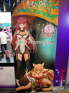 #009Υͥ/TGS 2013ϺǿARѤȤΥޡȥե󥲡־פѤо졪