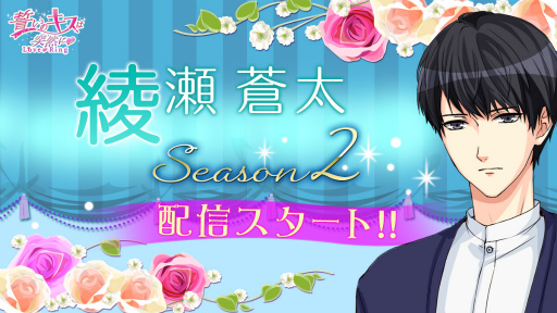 Υ Love RingסǯŷͥХȰ Season2ɤۿ