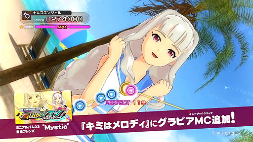 PS3֥ޥͥס2013ǯ10ܥƥĥѥåҲPV