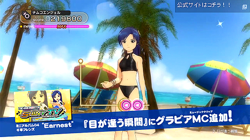 PS3֥ޥͥס2013ǯ10ܥƥĥѥåҲPV