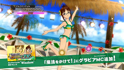 PS3֥ޥͥ2014ǯ1ܥƥĥѥåҲPV