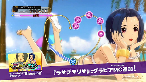 PS3֥ޥͥ2014ǯ1ܥƥĥѥåҲPV