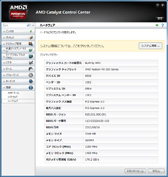 Radeon R9 280XסRadeon R9 270XסRadeon R7 260Xץӥ塼AMDˤ2013ǯΥ͡פɤʤ