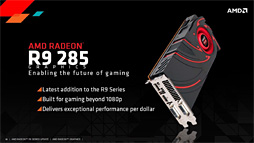 Radeon R9 285ץӥ塼Tongaפϥߥɥ륯饹ԾͭϤȤʤ¸ߤ