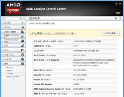 Radeon R9 285ץӥ塼Tongaפϥߥɥ륯饹ԾͭϤȤʤ¸ߤ