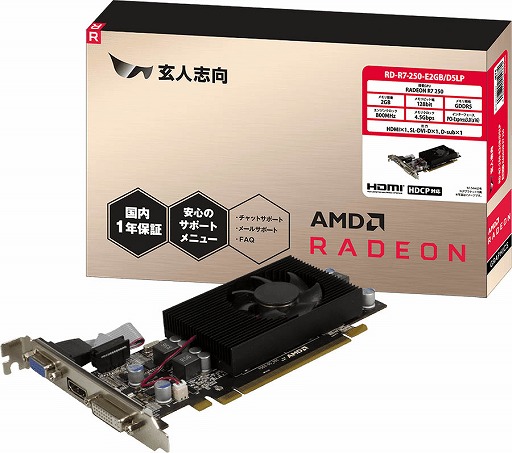 ץͤRadeon R7 200ܥɤͻָ