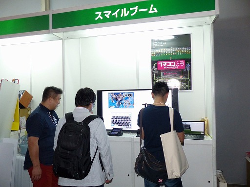 TGS 2014ϥ꡼ľΥ˥ƥɡ3DSѥץġ֥ץ3 SmileBASICפŸҶͤޤǡïǤ3DSΥब