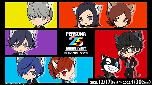 #001Υͥ/֥ڥ륽ʡץ꡼ȥܤPERSONA 25th Anniversary in NAMJATOWNɤ1217곫Ť