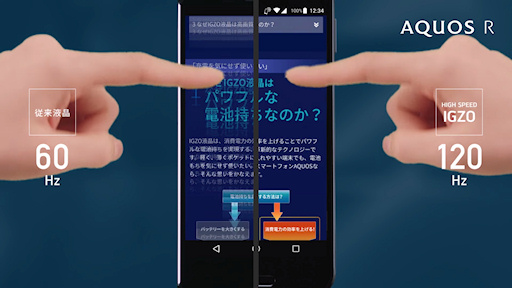 AQUOS RˤϥԡIGZOҲ𤷤ư