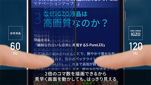 AQUOS RˤϥԡIGZOҲ𤷤ư