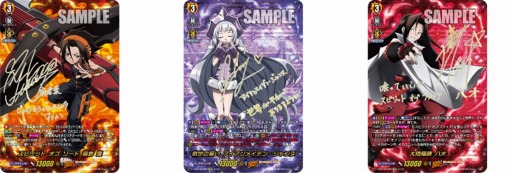 画像ギャラリー No.003のサムネイル画像 / 「カードファイト!! ヴァンガード」タイトルブースター第4弾 “SHAMAN KING”Vol.2を発売