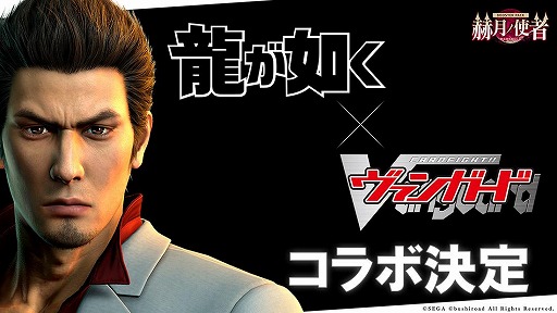 画像ギャラリー No.006のサムネイル画像 / 「カードファイト!! ヴァンガード」ブースターパック「赫月ノ使者」を4月10日に発売