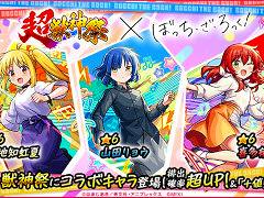 スマホゲームのセルラン分析(2025年5月22日〜5月28日)。今週の1位は「モンスト」。各国における1月〜3月の最大収益タイトルも紹介