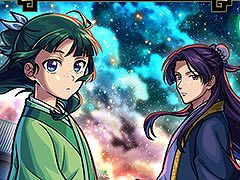 「モンスターストライク」とTVアニメ「薬屋のひとりごと」が初コラボ。6月14日にスタートするイベント内容が公開に
