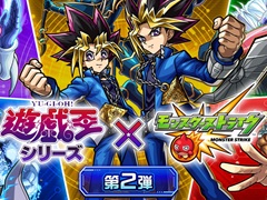 「モンスト」,アニメ「遊☆戯☆王」シリーズコラボ第2弾を11月15日に開始。「遊城十代」「不動遊星」などが期間限定ガチャに登場