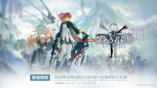 画像ギャラリー No.012のサムネイル画像 / スマホゲームのセルラン分析(2026年1月15日〜1月21日)。今週の1位は「モンスト」。昨年10月〜12月のパブリッシャ別国内収益ランキングも