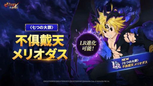 画像ギャラリー No.005のサムネイル画像 / スマホゲームのセルラン分析（2026年5月21日〜5月27日）。今週の1位は「モンスト」。1月〜3月に日本で1周年を迎えた主なタイトルも紹介
