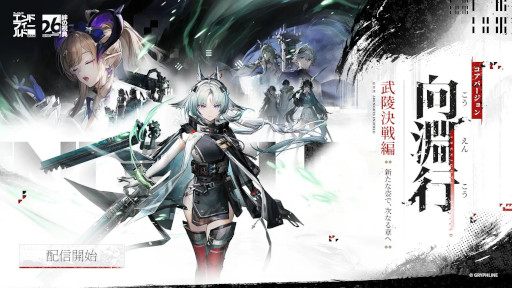 画像ギャラリー No.007のサムネイル画像 / スマホゲームのセルラン分析（2026年7月16日〜7月22日）。今週の1位は「モンスト」。4月〜6月のパブリッシャ別世界収益ランキングも