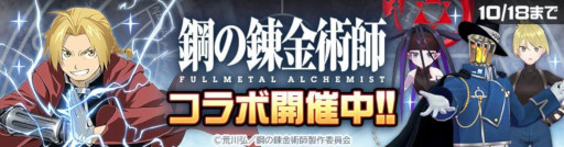 画像ギャラリー No.005のサムネイル画像 / スマホゲームのセルラン分析（2026年9月24日〜9月30日）。今週の1位は「モンスターストライク」。7月〜9月の国内収益ランキングも紹介