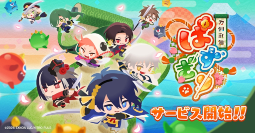 画像ギャラリー No.007のサムネイル画像 / スマホゲームのセルラン分析（2026年9月24日〜9月30日）。今週の1位は「モンスターストライク」。7月〜9月の国内収益ランキングも紹介
