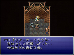 FINAL FANTASY VIפΥդɥȥå327ȯ