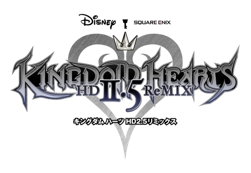 #001Υͥ/KINGDOM HEARTS -HD 2.5 ReMIX-סʥ꡼󥷥åȤHD줿ꥨ䥹ƥåʤɤå