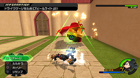 PS3KINGDOM HEARTS -HD 2.5 ReMIX-פκǿ꡼󥷥åȤFINAL MIXǤǤɲǤʤɤSSȶ˥å