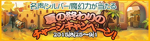 画像集 No.001のサムネイル画像 / 「チョコナイト」，トーフBOX確率アップ＆スキル効果アップイベント