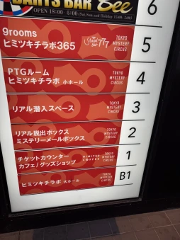 ꡼ No.003Υͥ / ȥ롼ä١ΥꥢæХबɤо졣SCRAPοꥢæХֶλ̮æСפ˻äƤ