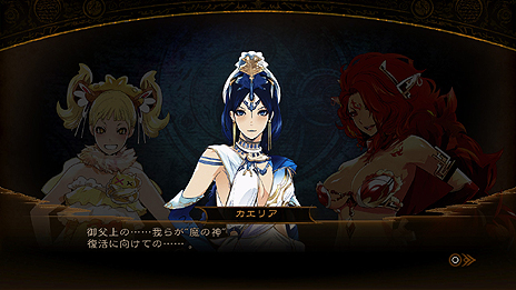 画像集#012のサムネイル/「影牢 ～ダークサイド プリンセス～」は2014年2月27日に発売。トラップを仕掛けて敵を倒していく人気シリーズ最新作