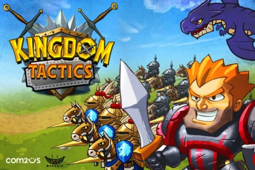 画像ギャラリー No.002のサムネイル画像 / 戦略アクションゲーム「キングダムタクティクス」がGoogle Playで配信開始