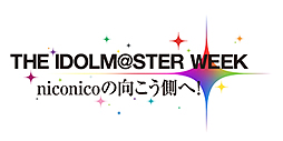 #001Υͥ/Ǹǰ֡THE IDOLM@STER WEEK niconicoθ¦ءפ˥˥1181ۿ1819ˤTV˥26äΰ