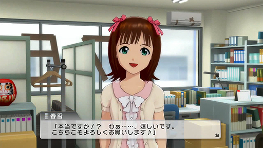 PS3֥ɥޥ ե2PV
