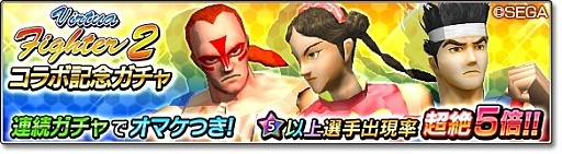 ֥Ĥ塼ȡ2018פǡVirtua Fighter2פȤΥܥ٥Ȥȡ֥ס֥ѥס֥աפ