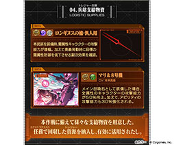 ꡼ No.005Υͥ / ֥֥סߡ֥󥲥ꥪץܤǤϥ󥸡浡쥤浡֤ˤǤ󥹡٥Ȥξܺ٤餫