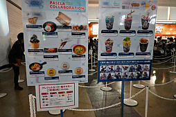 ���������꡼ No.009�Υ���ͥ������ / �֥���֥�ե���2025�ץե��ȥ�ݡ��ȡ������ˤϡȵ�������ȯ���ɤ⡣���ȥ饯������Ÿ��ʪ�����ơ������٥�Ȥ��ڤ��᤿�����ͻҤ�Ҳ�