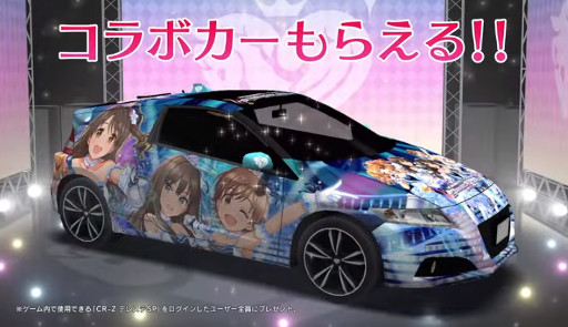 ֥ɥեȥԥåġץܥ졼TVCM(ɥޥ ǥ饬륺 饤ȥơ)