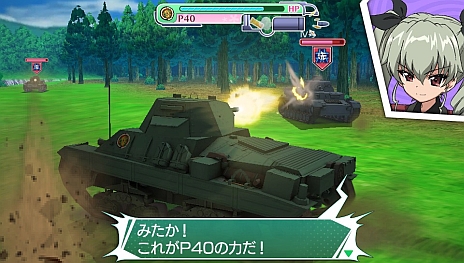 画像集#016のサムネイル/「ガールズ&パンツァー 戦車道、極めます!」,キービジュアルが明らかに。初回限定生産版「ライバルは宝物BOX」の追加情報も公開
