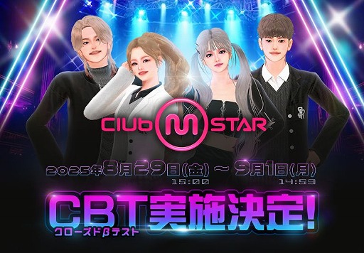 ꡼ No.001Υͥ / PC饤󥹥Club M StarסܤǤΥӥ2025ǯȾ˳ϡ1000̾CBT8291500»