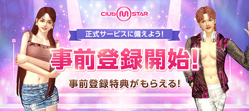 ꡼ No.001Υͥ / PC饤󥹥Club M StarסϿդ򳫻ϡϥ󥰵ǽҲ𤹤ǿư
