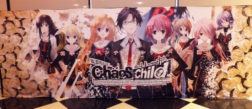 ʳADV꡼ǿCHAOS;CHILDפϤᡤ󡣥饤֥٥ȡLive5pb.2013ס5pb.GamesάȯɽפͤϤ