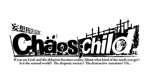 ʳADV꡼4ơCHAOS;CHILD٥ƥࡼӡXbox One Ver