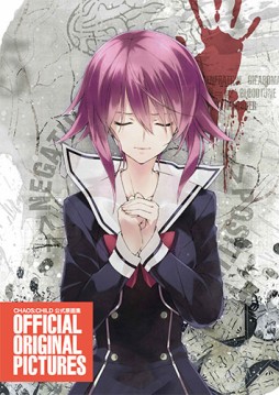  No.001Υͥ / CHAOS;CHILD׸轸31ŤΡ5pb.פ2015ɲ