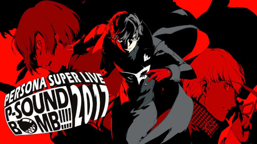 画像ギャラリー No.004のサムネイル画像 / 「ペルソナ」シリーズ，過去の音楽ライブを4月29日からYouTubeで順次公開