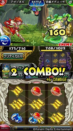 画像ギャラリー No.005のサムネイル画像 / スロットを回してモンスターを操る「モンスロバトル」，Android版が配信スタート